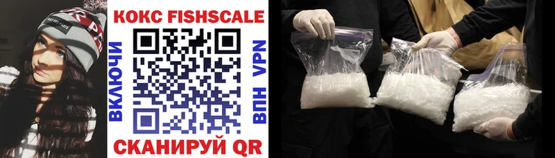 Купить наркотики сайты Тулун Cocaine Метадон Гашиш Марихуана МЕФ APVP