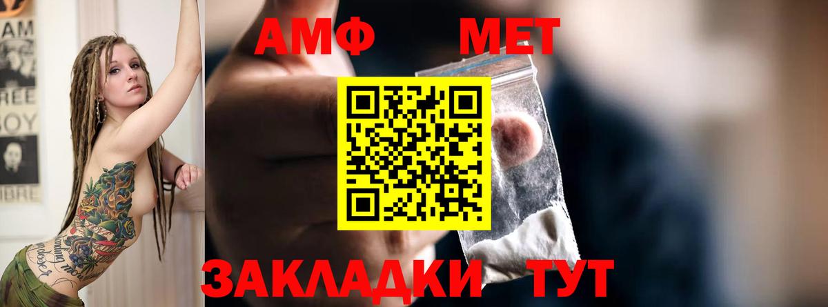 Амфетамин  АМФ  Тулун  Амфетамин Розовый  Вход с VPN 