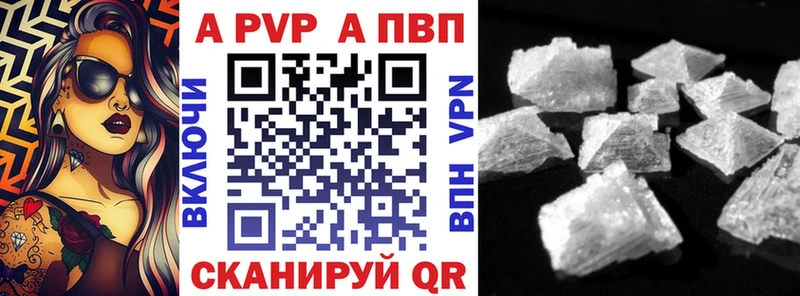 A PVP мука  Тулун 