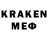 Кодеин напиток Lean (лин) Stephen Simmons