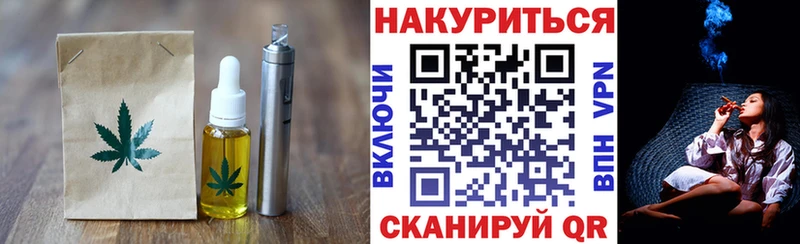 Cannafood марихуана что такое наркотик Тулун