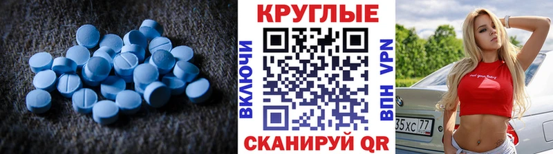 как найти закладки  Тулун  Ecstasy 250 мг 