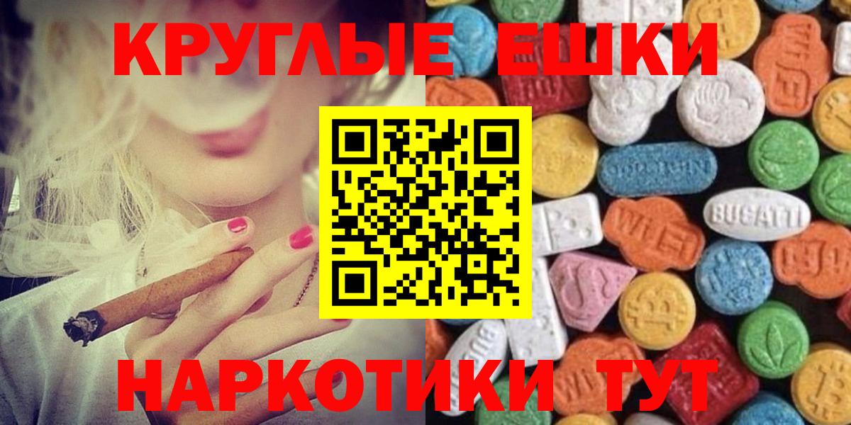 где продают наркотики  Экстази 99%  Вход с VPN  мориарти наркотические препараты  блэк спрут ТОР  Экстази  Тулун  Экстази таблы 