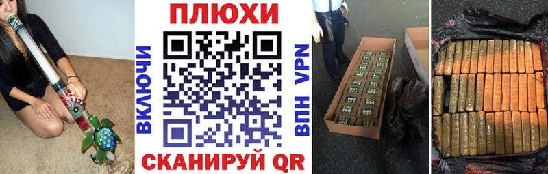 ГАШ индика сатива  МЕГА рабочий сайт  Тулун 