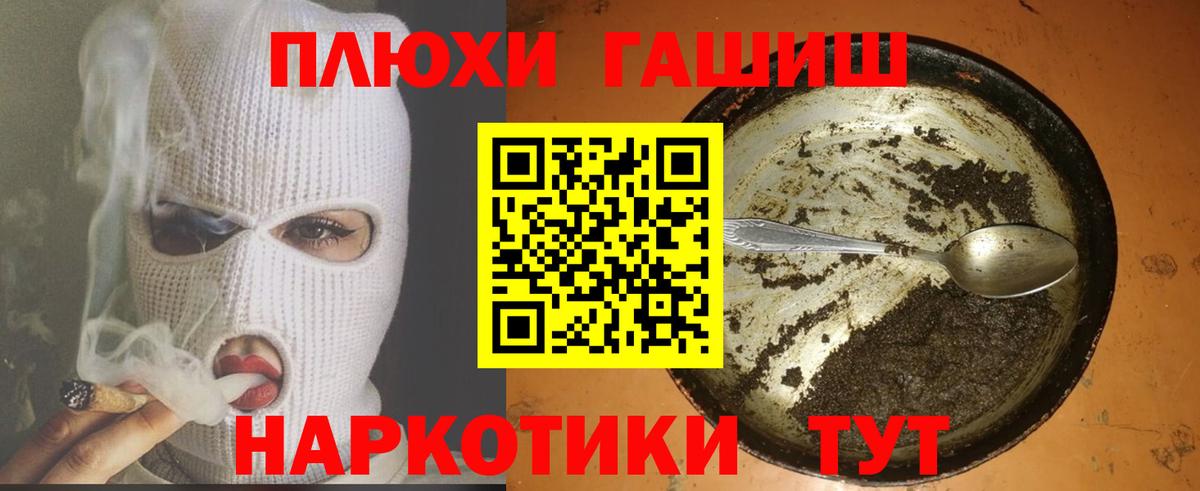 ГАШ 40% ТГК Тулун