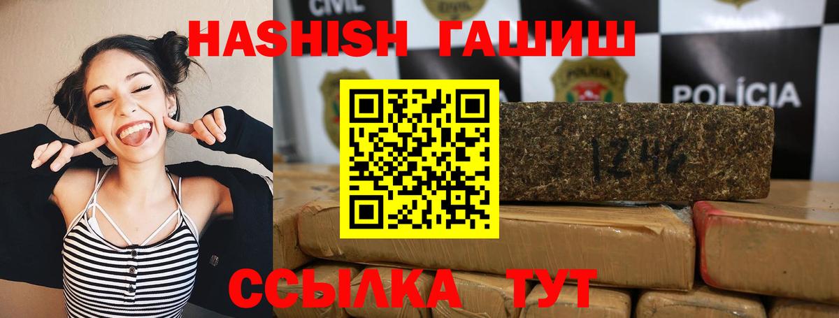 Тулун  Конопля  Меф МЯУ МЯУ   Вход с VPN  Гашиш  Cocaine  Alpha PVP СК  