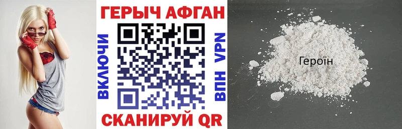 наркошоп  Тулун  ГЕРОИН хмурый 