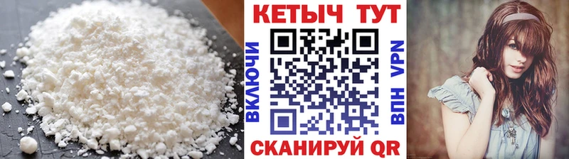 Кетамин ketamine  Тулун 