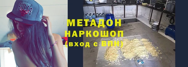 каннабис Осинники