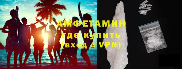 амф Бикин