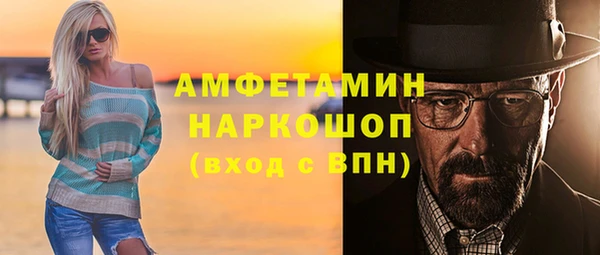 MESCALINE Билибино
