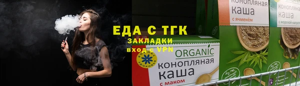 индика Пересвет
