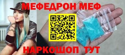 таблы Можайск