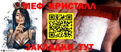 PSILOCYBIN Мариинск