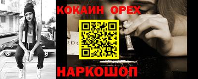 таблы Можайск
