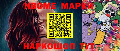 бутик Малоярославец