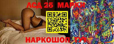СК Железноводск