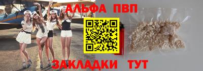 таблы Можайск