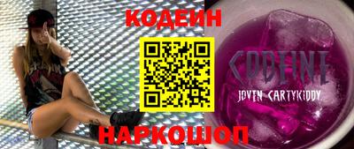 таблы Можайск