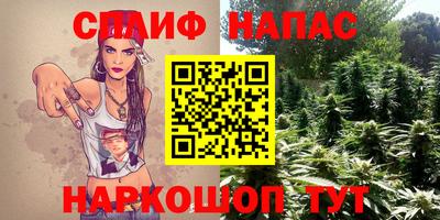 таблы Можайск