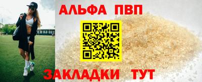 таблы Можайск