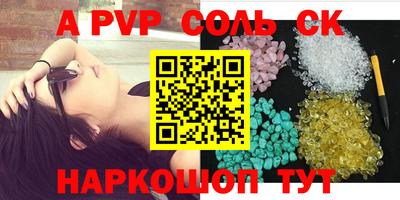 таблы Можайск