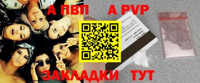 таблы Можайск