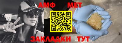 таблы Можайск