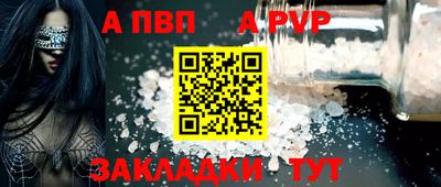 таблы Можайск