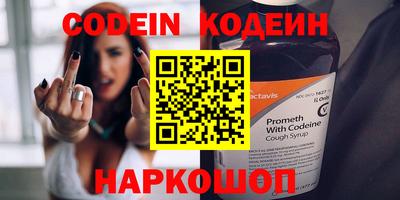 таблы Можайск