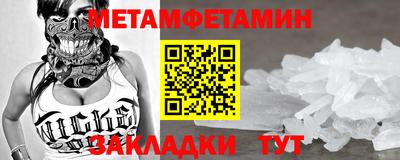 таблы Можайск