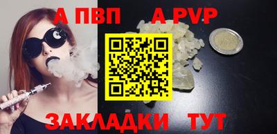 мдпв Моздок