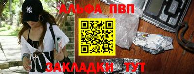 таблы Можайск