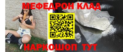 таблы Можайск