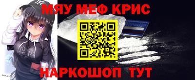 таблы Можайск
