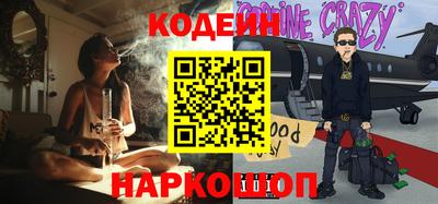 таблы Можайск