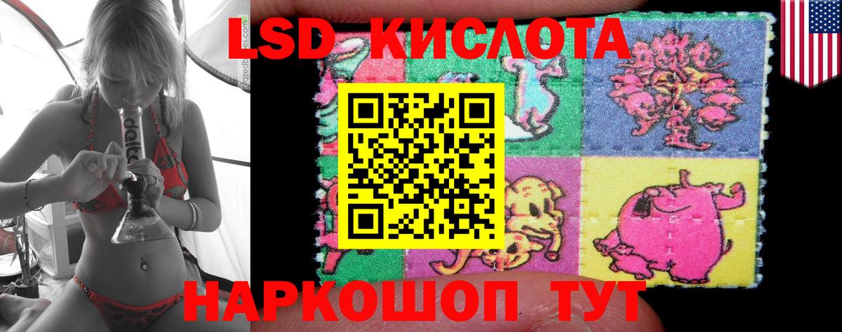 LSD-25 экстази  LSD-25 экстази ecstasy  Вход с VPN  Тулун 