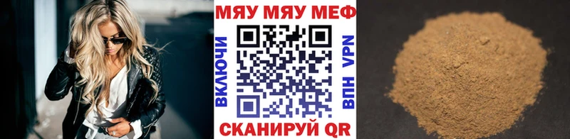 кракен зеркало  Тулун  Меф mephedrone  наркота 