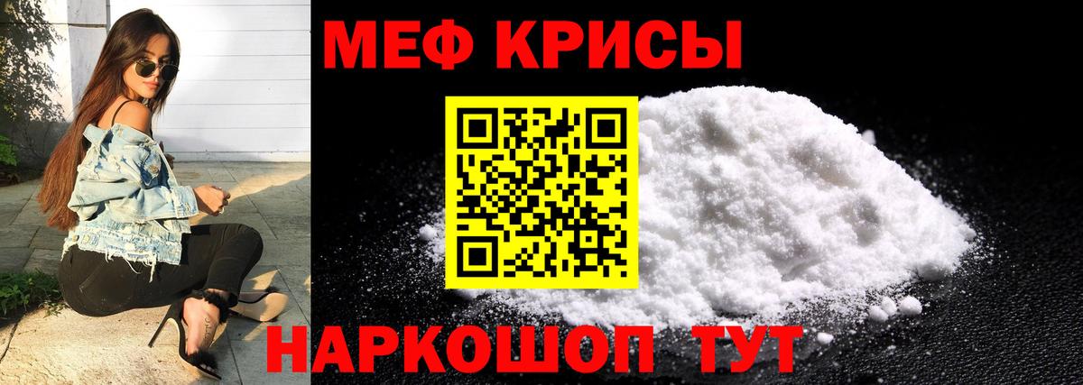 Тулун  Меф 4 MMC  МЕФ  ОМГ ОМГ рабочий сайт  Вход с VPN  Мефедрон мука 