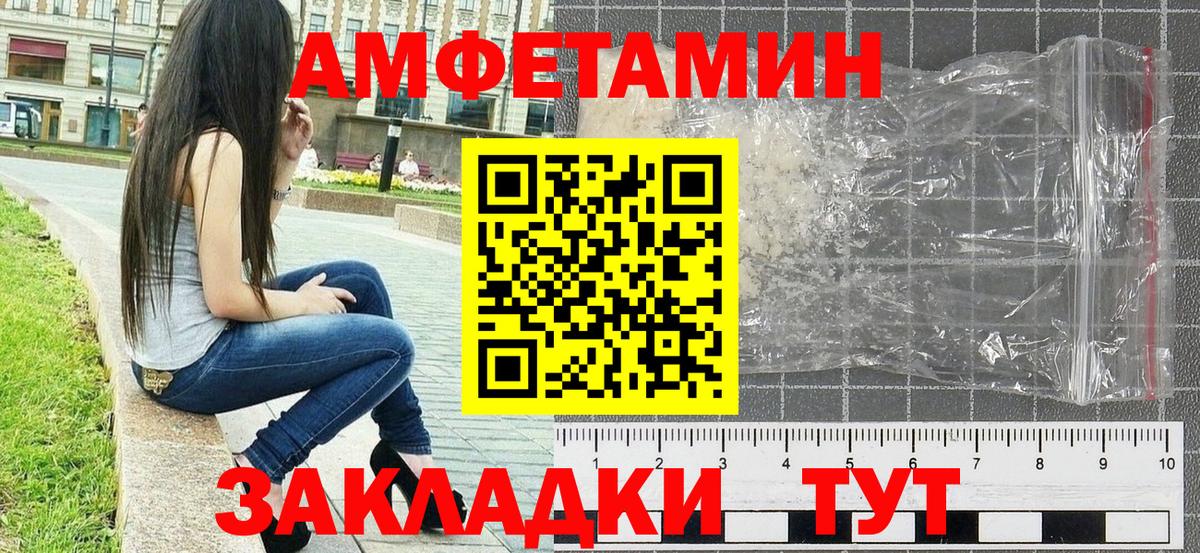 МЕТАМФЕТАМИН Methamphetamine Тулун