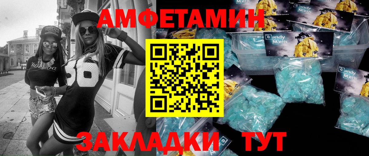 Тулун  Метамфетамин винт  Вход с VPN 