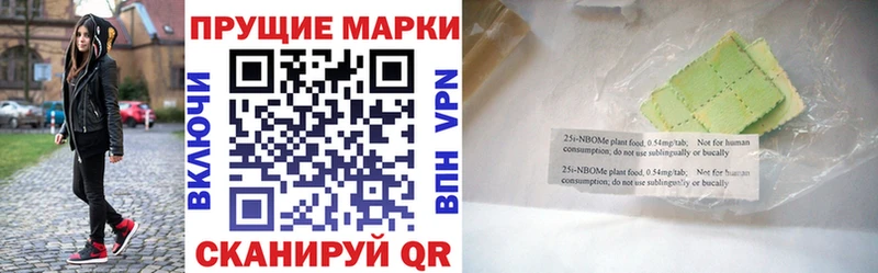 Марки N-bome 1,8мг как найти закладки Тулун